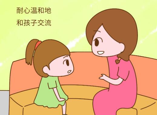 陈默《帮助青春期孩子养成好性格》2.0版音频