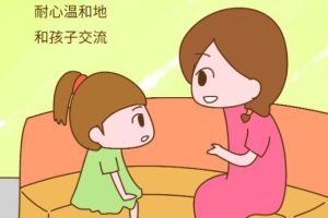 陈默《帮助青春期孩子养成好性格》2.0版音频